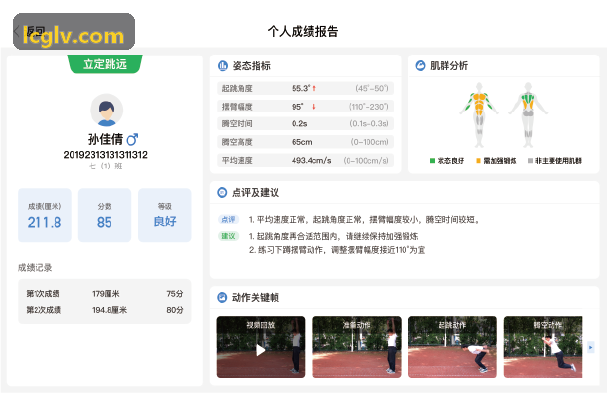 z6.com·(中国区)官方网站大众路跑与马拉松管理系统
